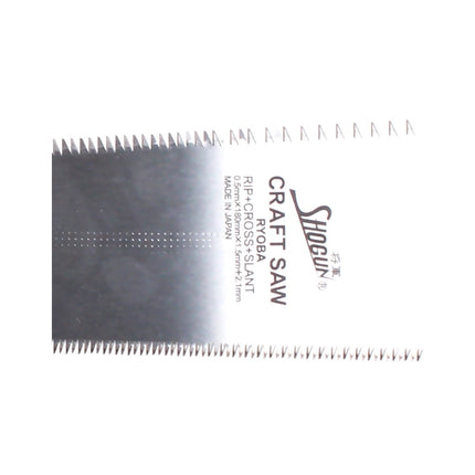 Shogun RYOBA Japansäge Universal Holz Zugsäge langer Griff ( M-180R ) Klinge 180 mm + RYOBA Japan Holzsägeblatt  - Made in Japan - Toolbrothers